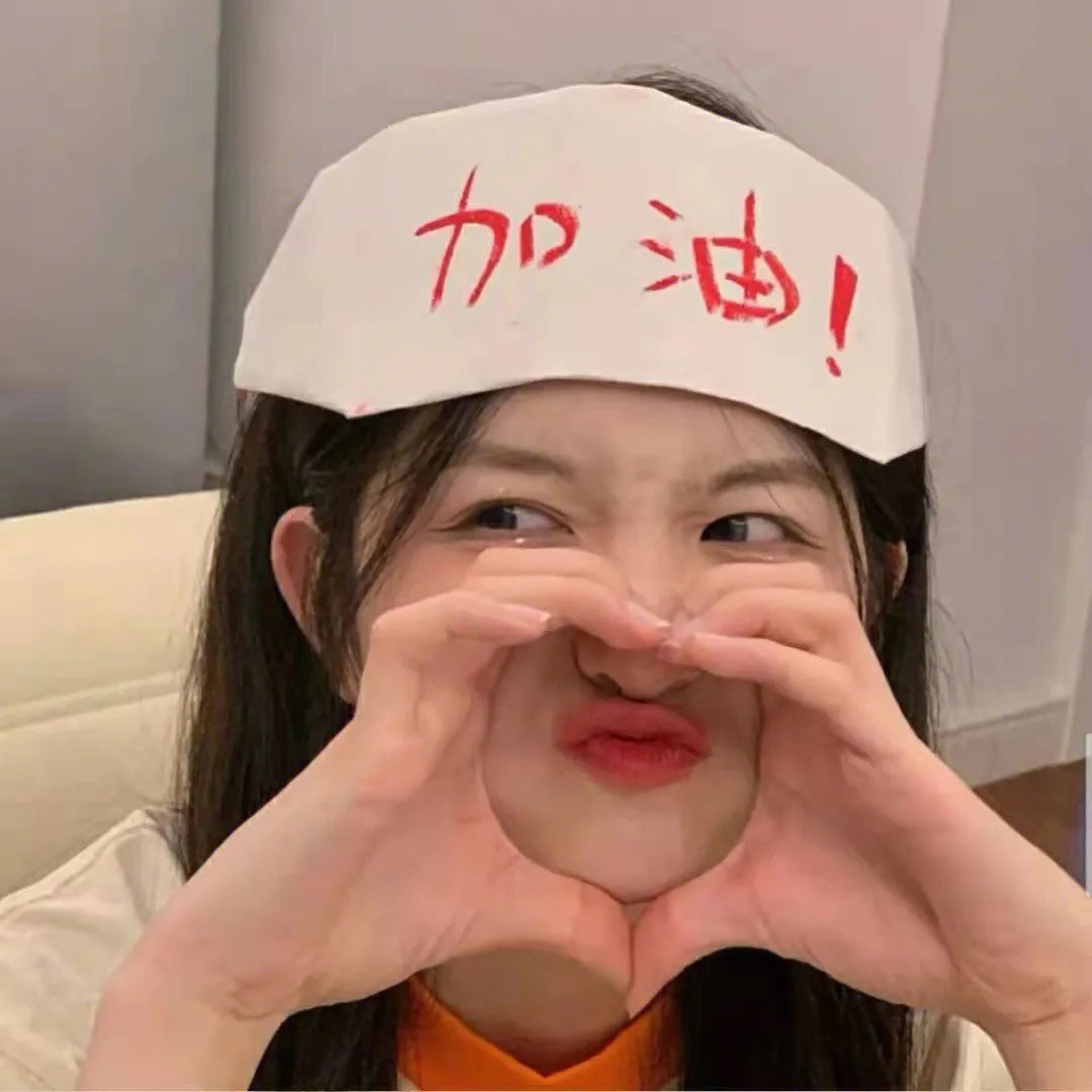 儍瓜艳史